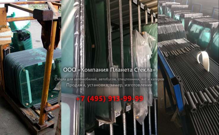 Левое стекло для Ikarus 250)