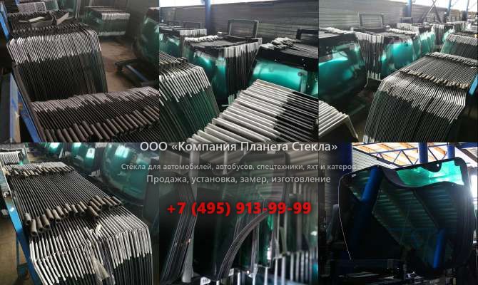 Лобовое стекло для Ford 3535D DC