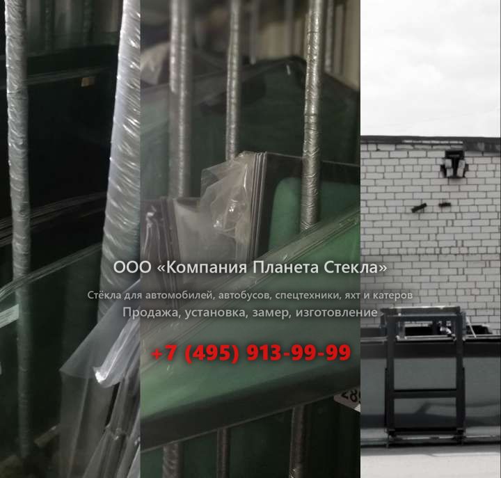 Стекло левое кузовное на Case CX210