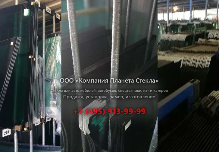 Левое стекло для Case 9020B LC