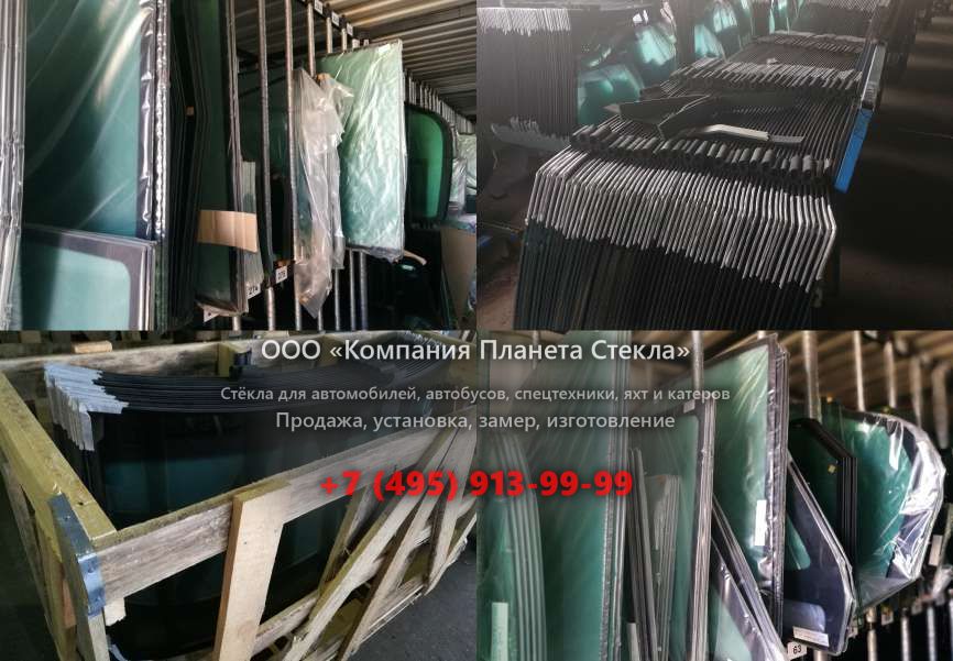 Правое стекло для Case 1085 B