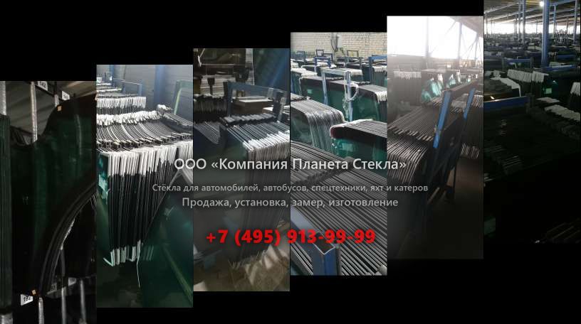 Стекло на гусеничных экскаваторов Kato HD 1430 VLC