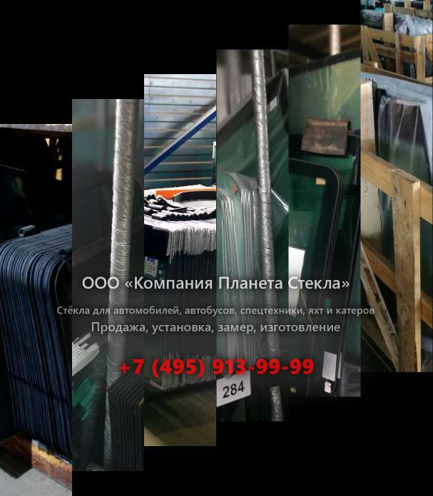Стекло левое дверное для JCB 280