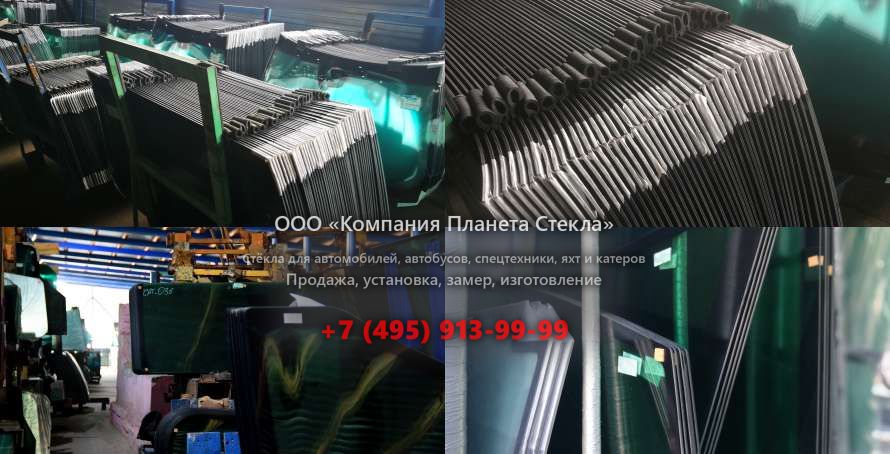 Стекло на гусеничных мини-экскаваторов JCB 8020 CTS