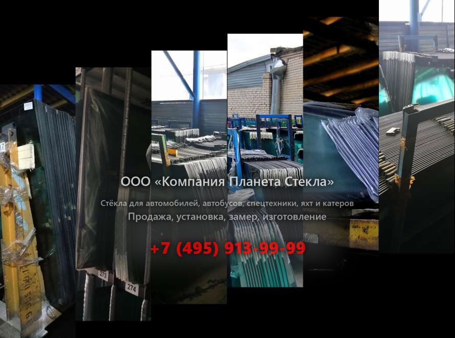 Стекло Chevrolet Camaro купе 2008 - 2014, 5 поколение
