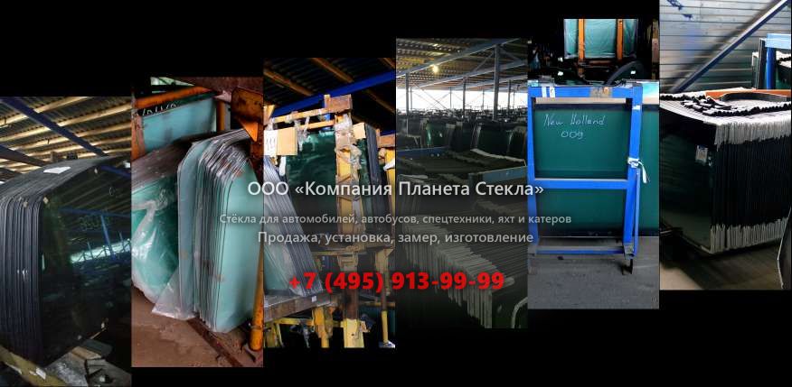 Стекло для шасси Hyundai HD 78