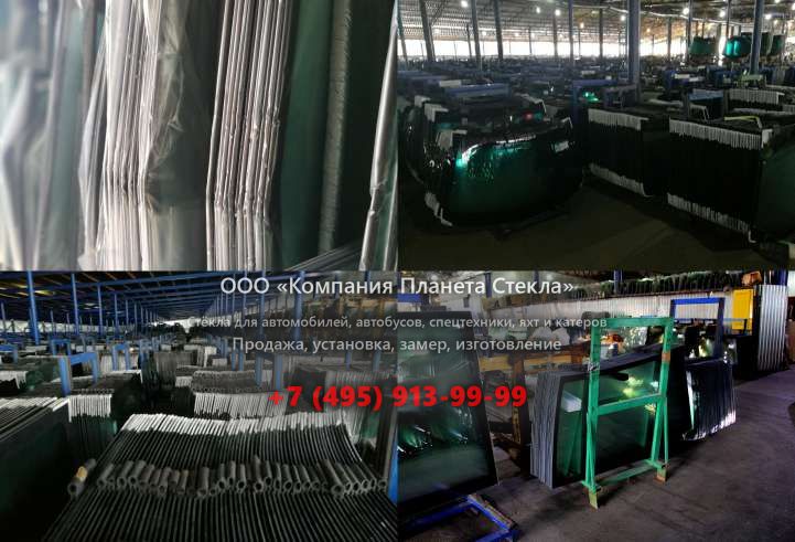 Лобовое стекло для Паз 4234