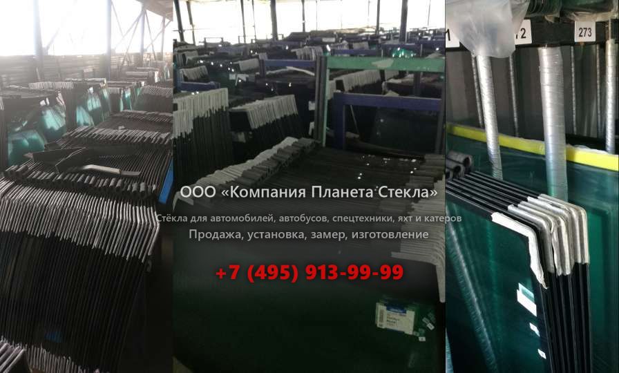 Заднее стекло для John Deere 270C