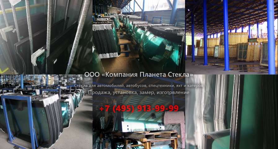 Стекло колёсных погрузчиков Volvo Parca 654