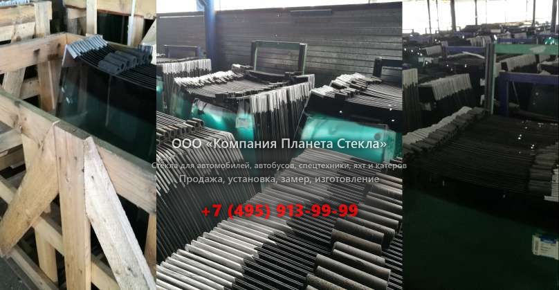 Заднее стекло для Mercedes-Benz Actros 2641 S