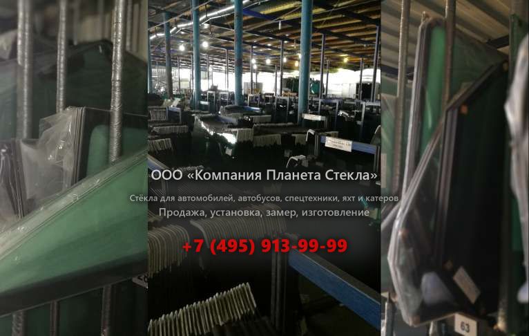 Заднее стекло для Hamm HD+ 90 VO-S
