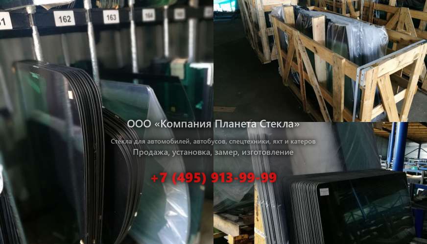 Правое стекло для Hamm HD O90V