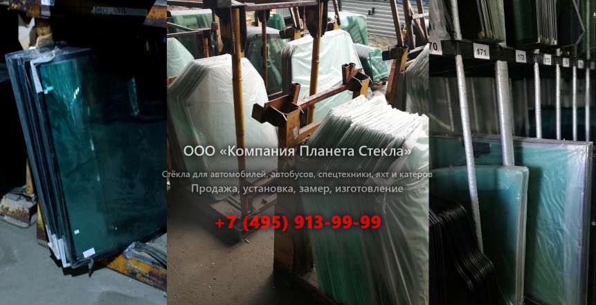 Заднее стекло на Shaanxi (Shacman) SX4256NT324