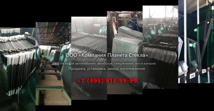 Правое стекло для Fiat 130