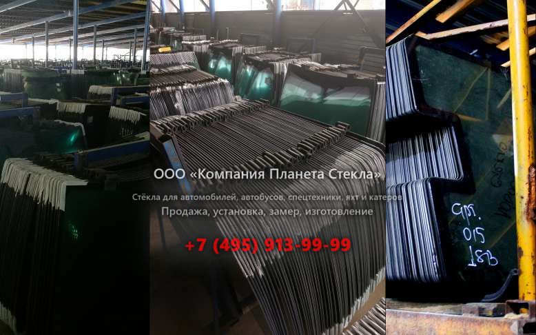 Стекло колёсных экскаваторов Furukawa W 730LS