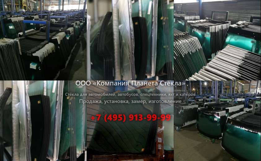 Правое стекло на КамАЗ 43255
