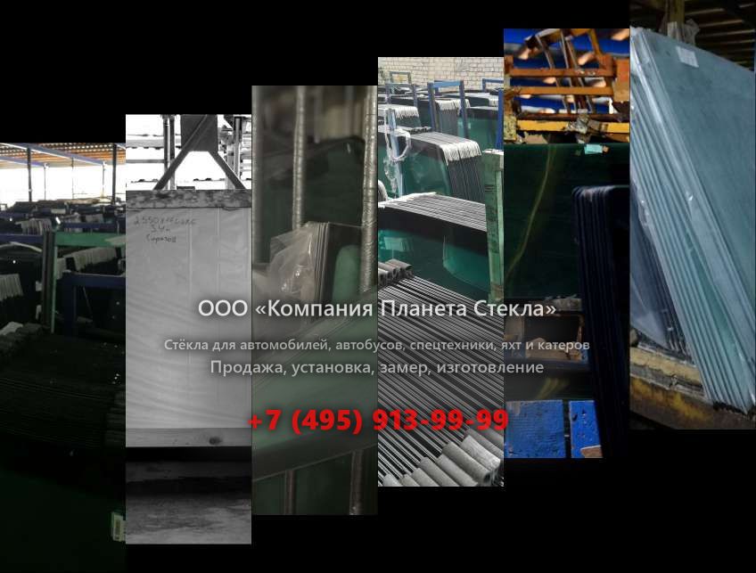Левое стекло для Bonny CE 1000-7