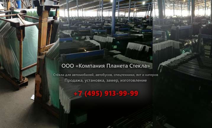 Стекло заднее для Caterpillar 303E CR