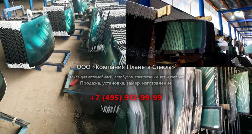 Заднее стекло для Case 9046 Demolition