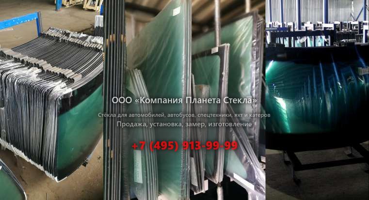 Стекло для грейдеров John Deere 770B