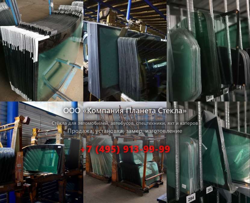Стекло тракторов АГРОМАШ 30ТК 122Д