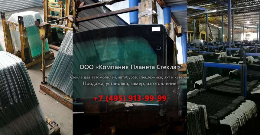 Заднее стекло на John Deere 770CH