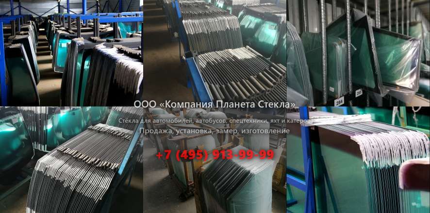 Заднее стекло для SDLG / LINGONG LG940-1