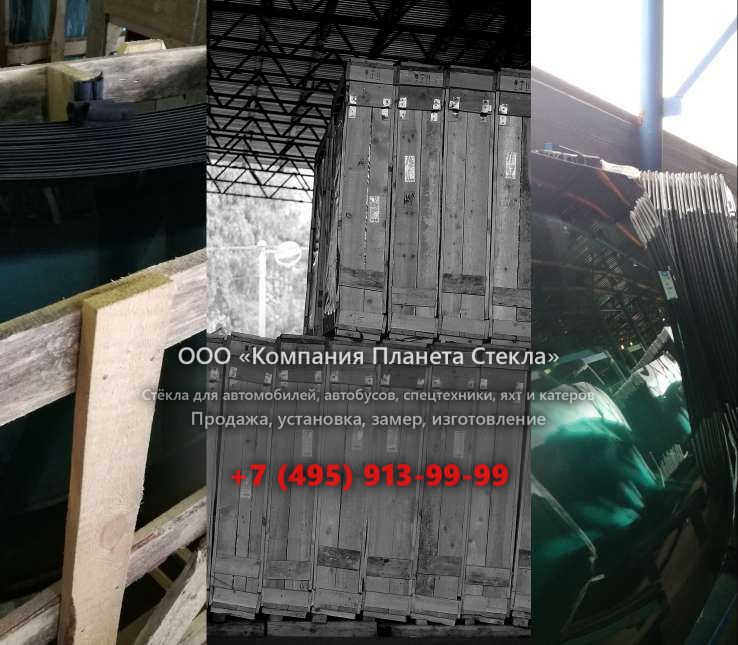 Правое стекло для Ginaf C 2121 N