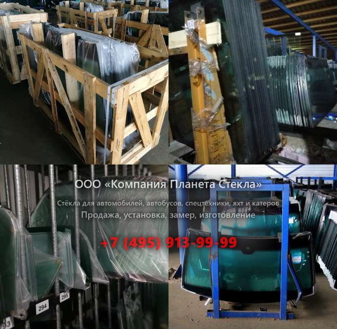 Стекло лобовое на Volvo 5350