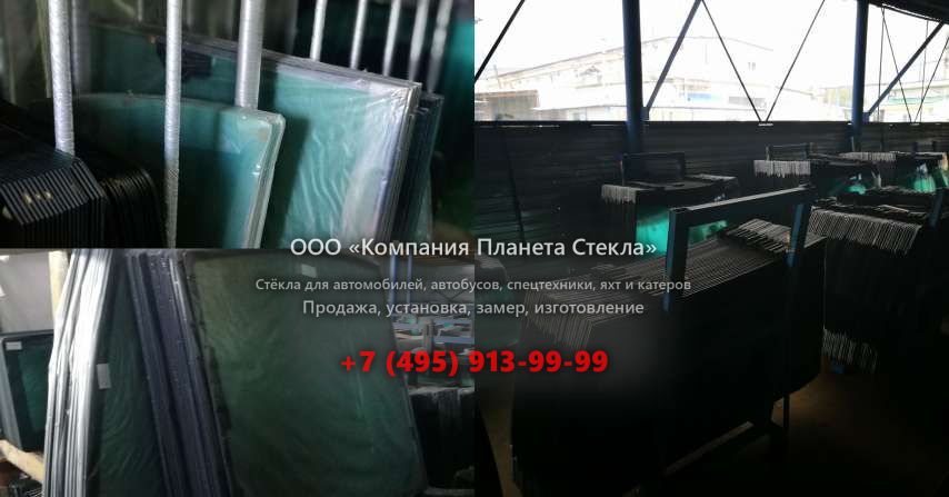 Лобовое стекло для UMG E140Wlc