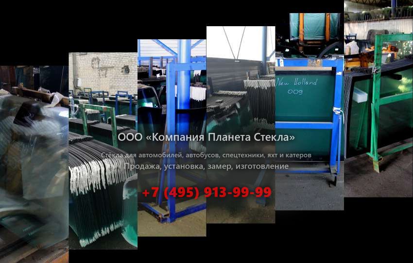 Левое стекло для Ammann ASC 100 HT