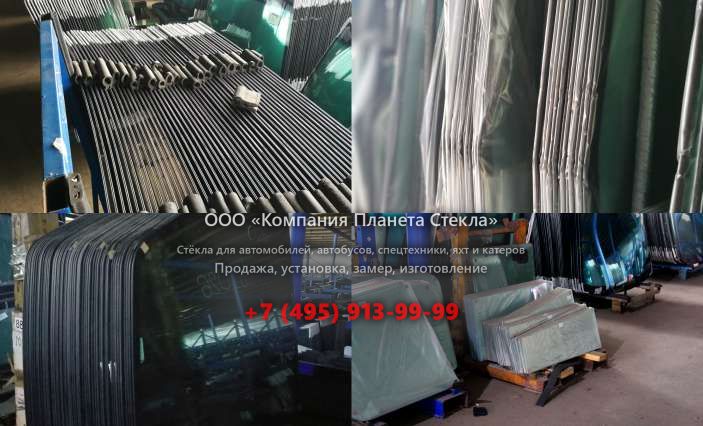 Стекло заднее для Volvo 4200B Cassette