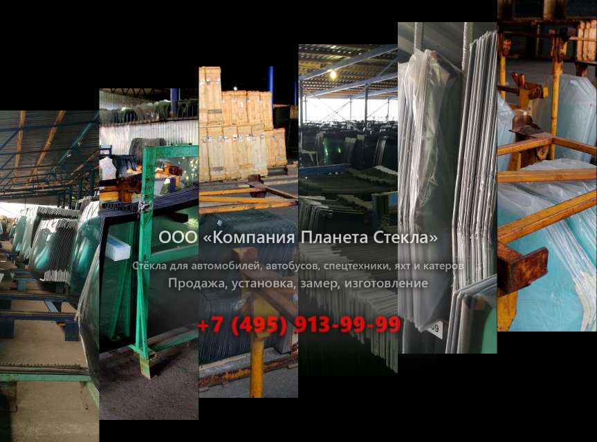 Левое стекло на Ikarus 489