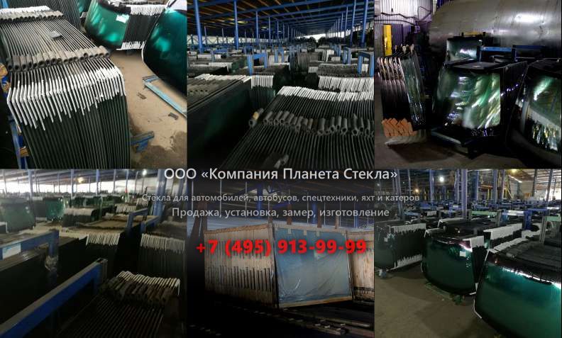 Заднее стекло для John Deere 672G