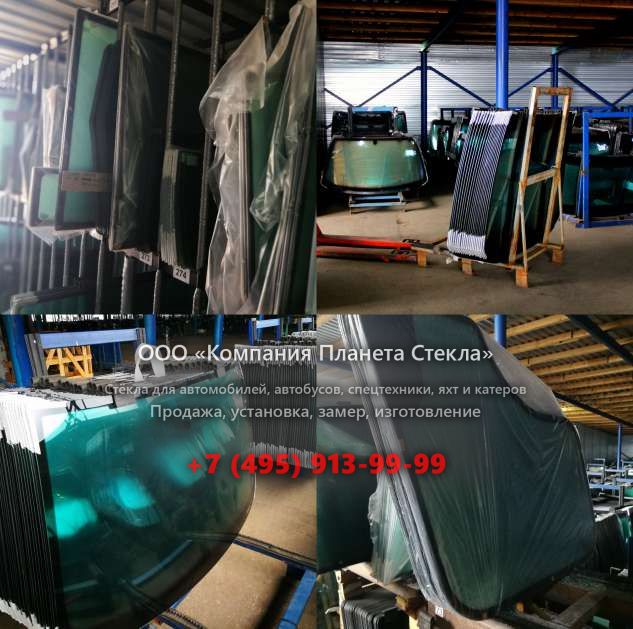 Лобовое стекло для Case 888 B