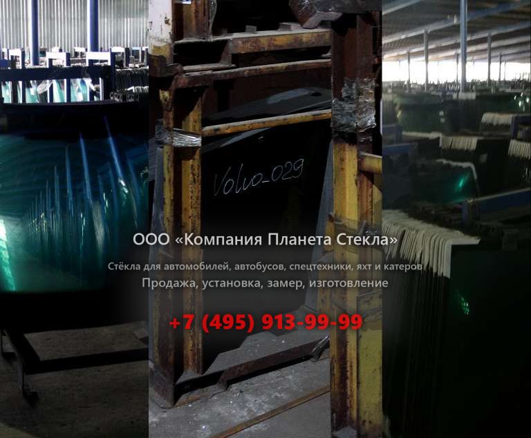 Правое стекло на HSM 208F 9t