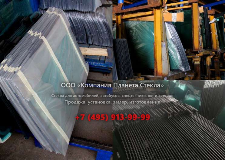 Стекло лобовое для JCB VM 146D/PD