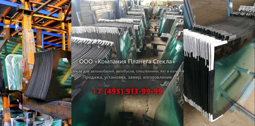 Заднее стекло для Foton Aumark FL BJ1069VCPEA-D