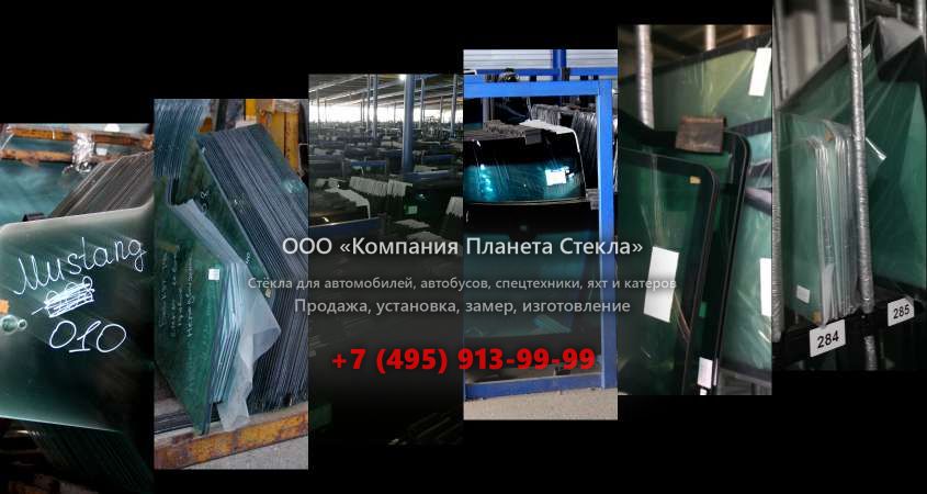 Левое стекло для Case 1085 C