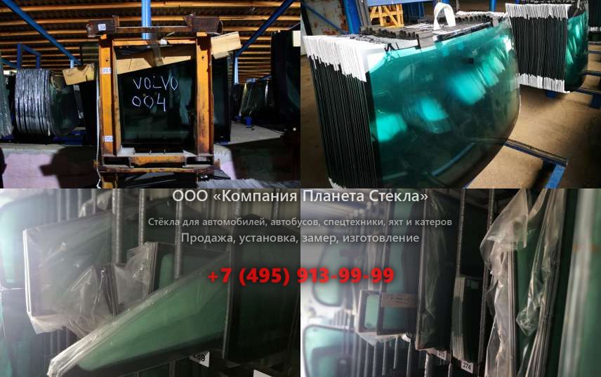Стекло заднее на Volvo 5350B 6x4