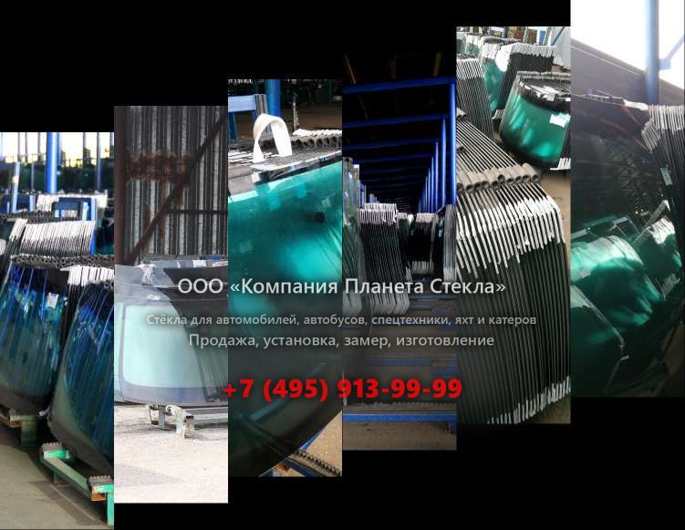Заднее стекло для Hamm DV 70 VO