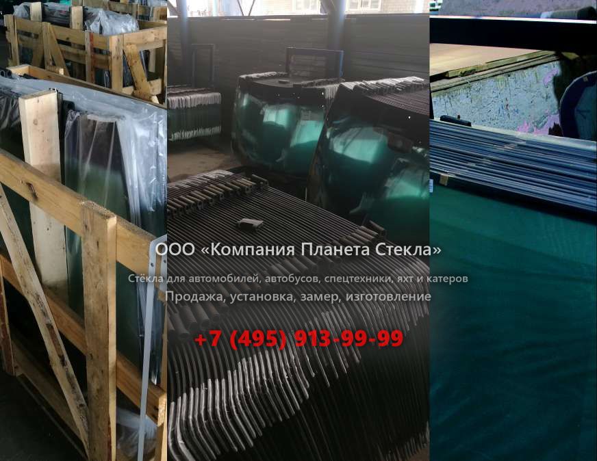 Лобовое стекло для Volvo A25D 4x4