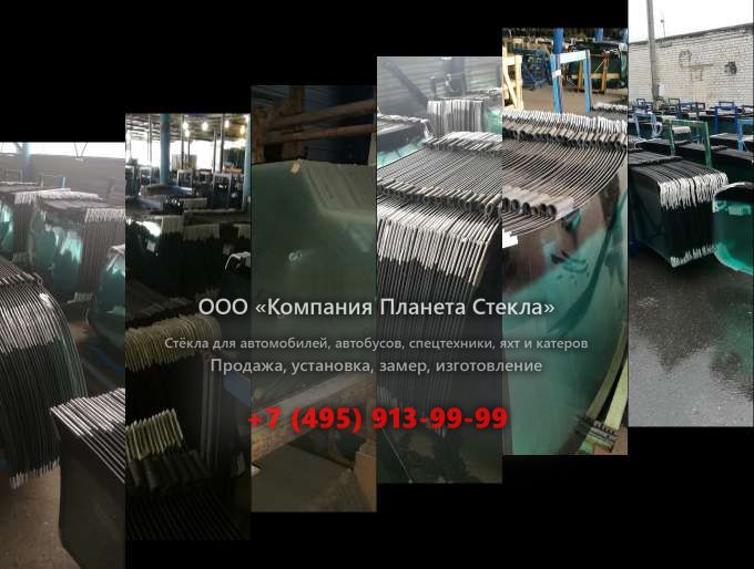Заднее стекло на Case 588 P