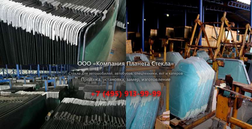 Заднее стекло для Doosan SD200