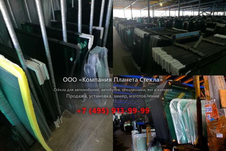 Заднее стекло для Ammann ASC 70 D