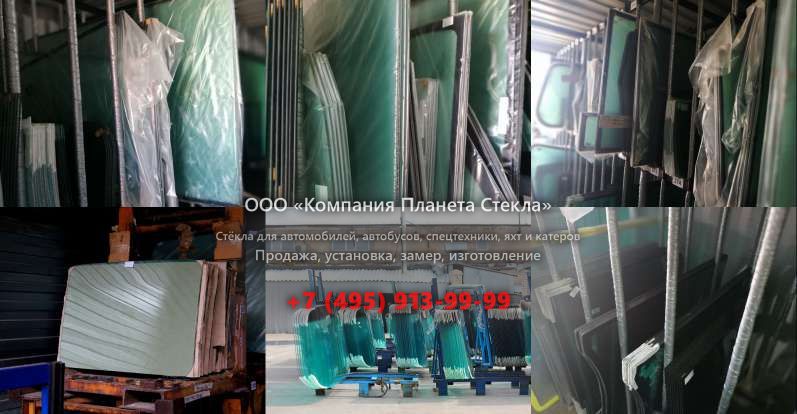 Правое стекло на Hamm HD 12 VV