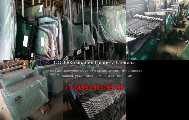Стекло для гусеничных экскаваторов Doosan SOLAR 255LC-V