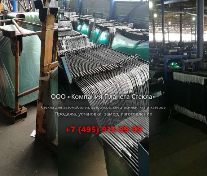 Стекло для перегружатели Sennebogen 835 R Spezial