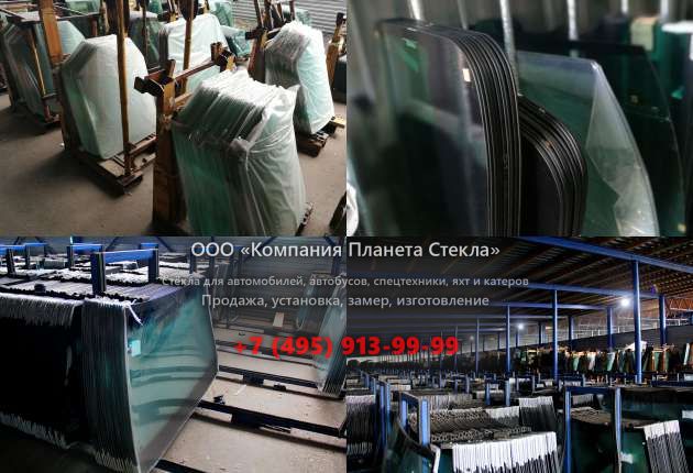 Левое стекло для FAW CA4250P66K2T1A1EX