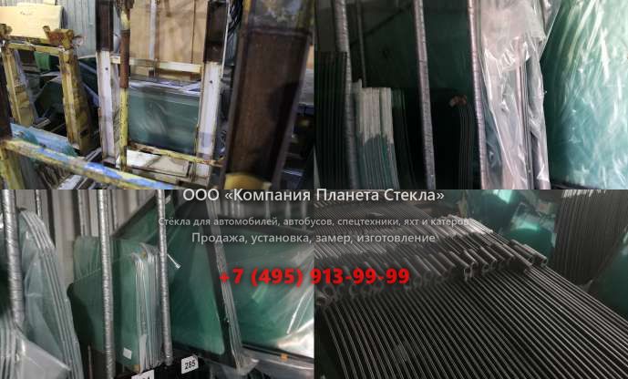 Лобовое стекло для JCB 722
